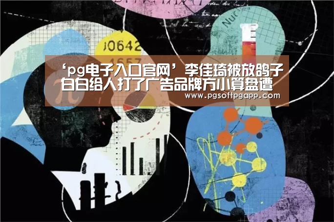 pg娱乐平台