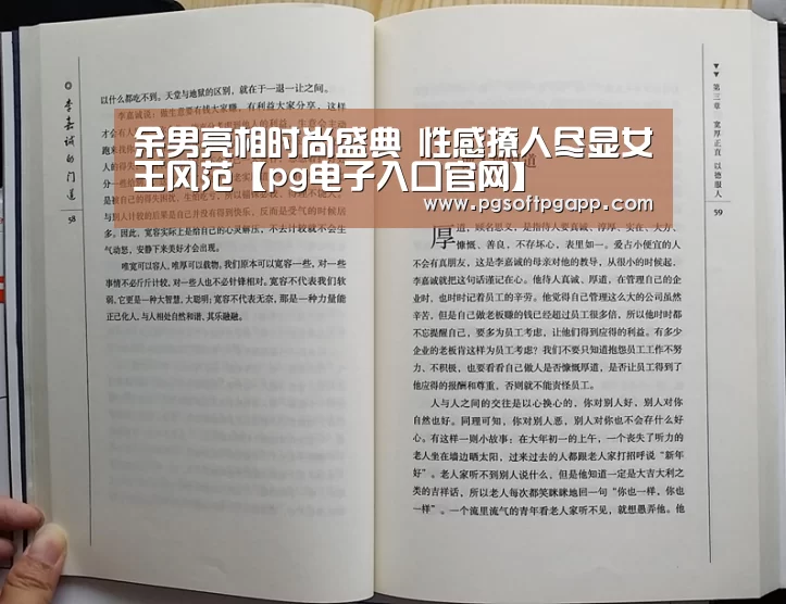 pg娱乐平台