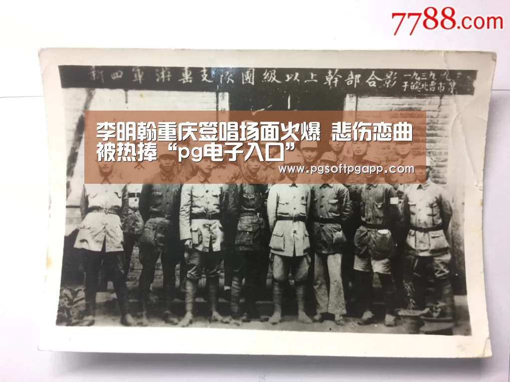pg电子入口