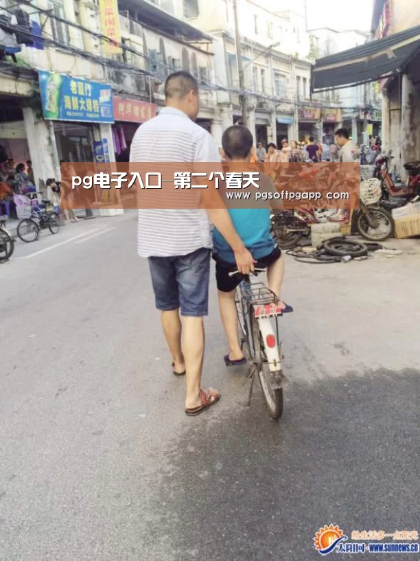 pg娱乐平台